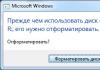 Eroare Windows „Sistemul de fișiere de volum nu este recunoscut”