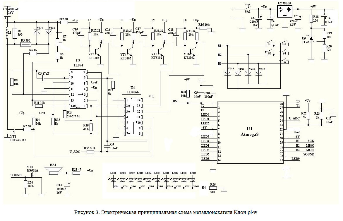 Clone pi w на cd4066 схема