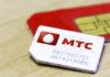 All ways to transfer money from MTS to MTS Transfer from MTS balance to another number
