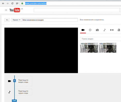 Ютубе после. Как редактировать видео на ютуб. Как научиться редактировать. Как нужно редактировать видео на ютуб.