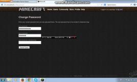 Як змінити пароль у