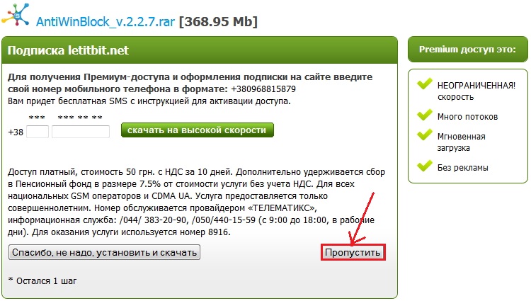 Что значит номер не зарегистрирован в сети